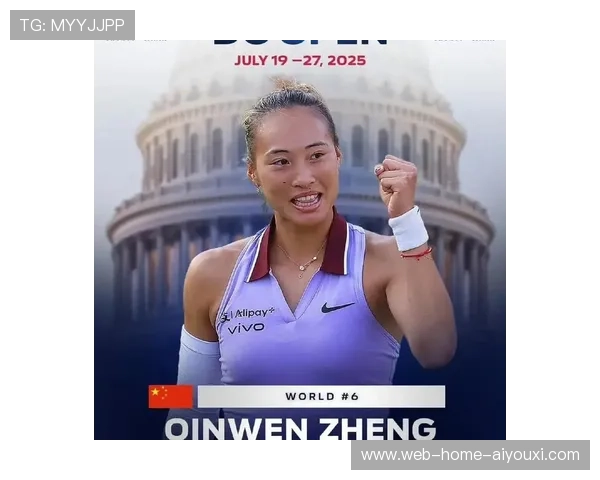 美国悍将阿尼西莫娃鏖战三盘力克郑钦文终结者首度夺得中网冠军 美国悍将阿尼西莫娃鏖战三盘力克郑钦文终结者首度夺得中网冠军