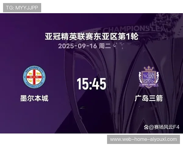 墨尔本城出局影响技术积分 中超保住27-28赛季三个亚冠席位