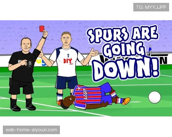 范德芬全勤出战热刺仍陷降级区，荷兰中卫红牌成赛季转折点